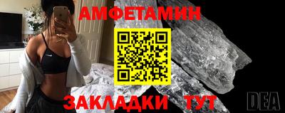 mdma Янаул