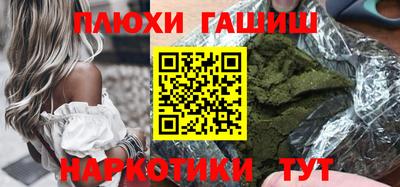 прущая мука Ярцево
