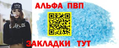 mdma Янаул