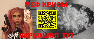 прущая мука Ярцево