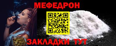 прущая мука Ярцево
