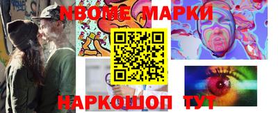 mdma Янаул