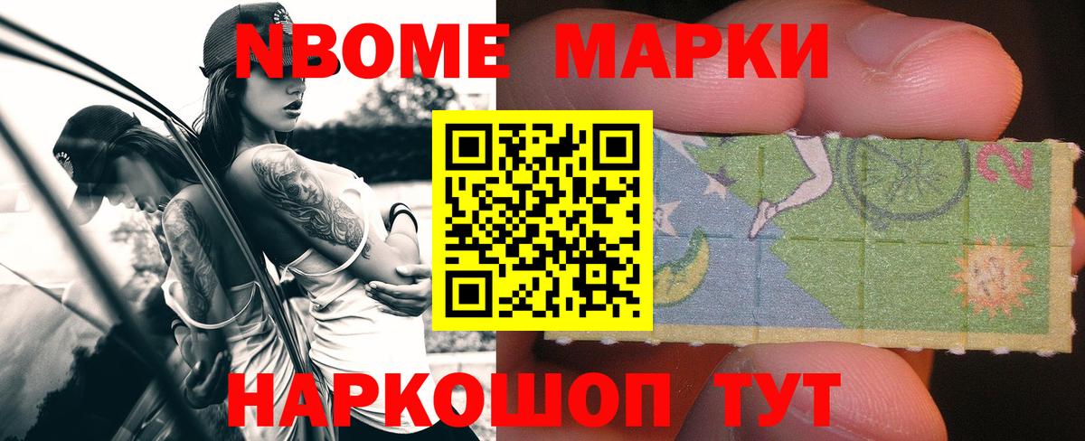 LSD-25 экстази кислота Альметьевск
