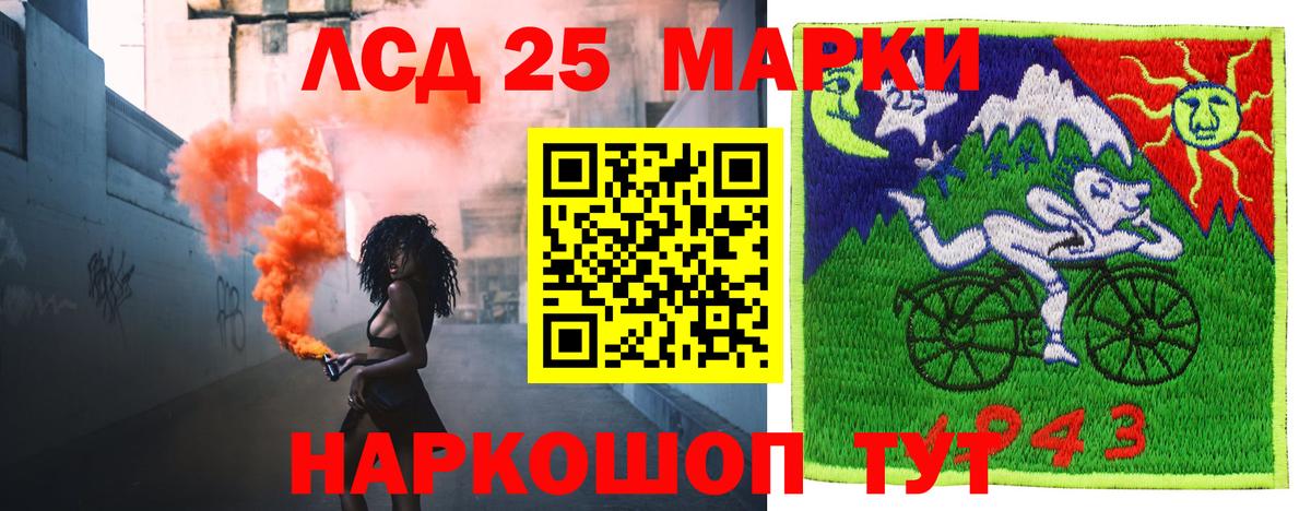 ЛСД экстази  LSD-25 экстази ecstasy  Вход с VPN  Лсд 25 экстази ecstasy  Альметьевск 