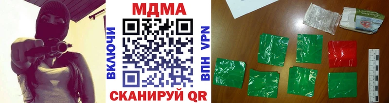 цена наркотик мега ТОР shop клад Альметьевск MDMA crystal