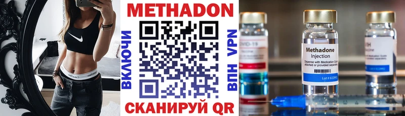 даркнет сайт  Альметьевск  МЕТАДОН VHQ 
