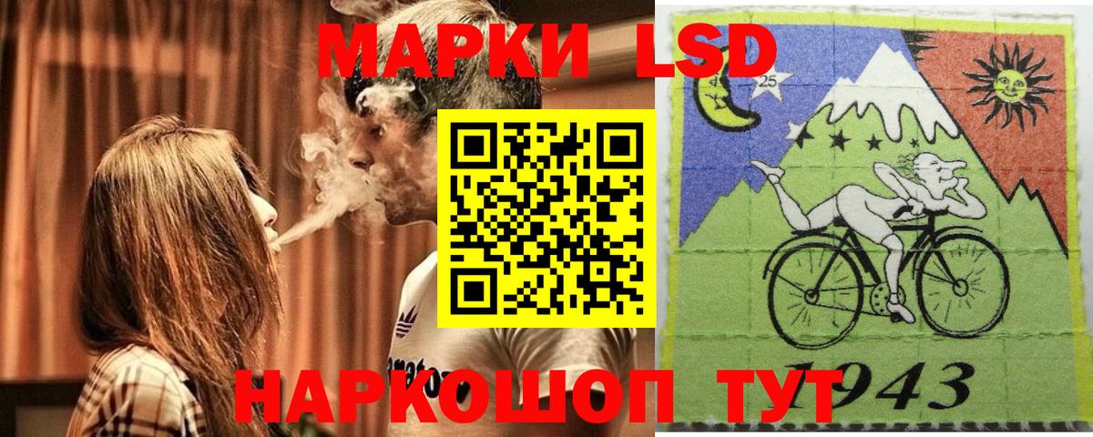 Марки NBOMe 1500мкг Альметьевск