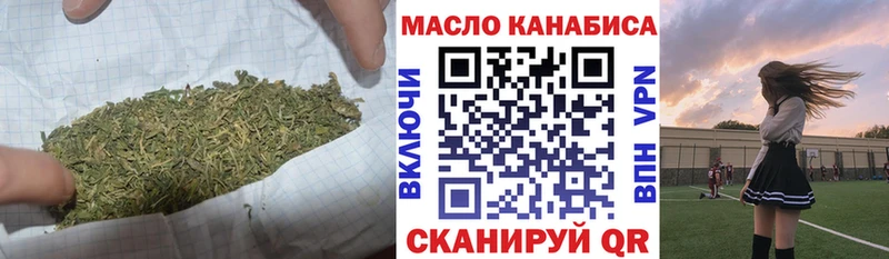 это Telegram  Альметьевск  ТГК вейп с тгк 