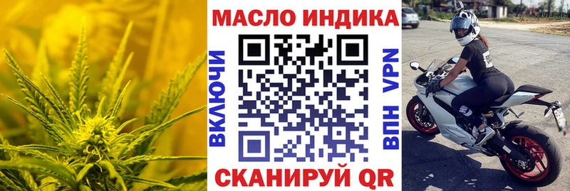 Дистиллят ТГК Wax Альметьевск