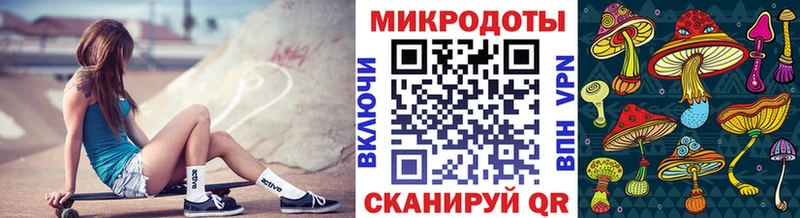 Псилоцибиновые грибы прущие грибы  мориарти телеграм  Альметьевск 