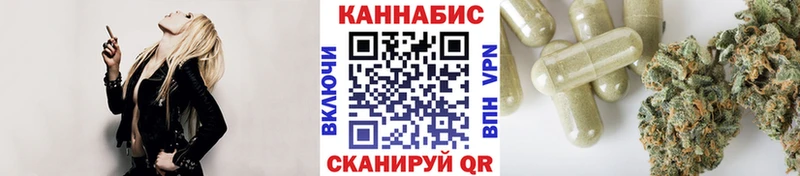Конопля Ganja  Альметьевск 