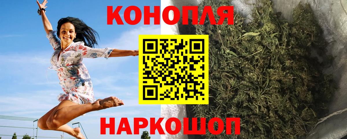 Конопля THC 21% Альметьевск