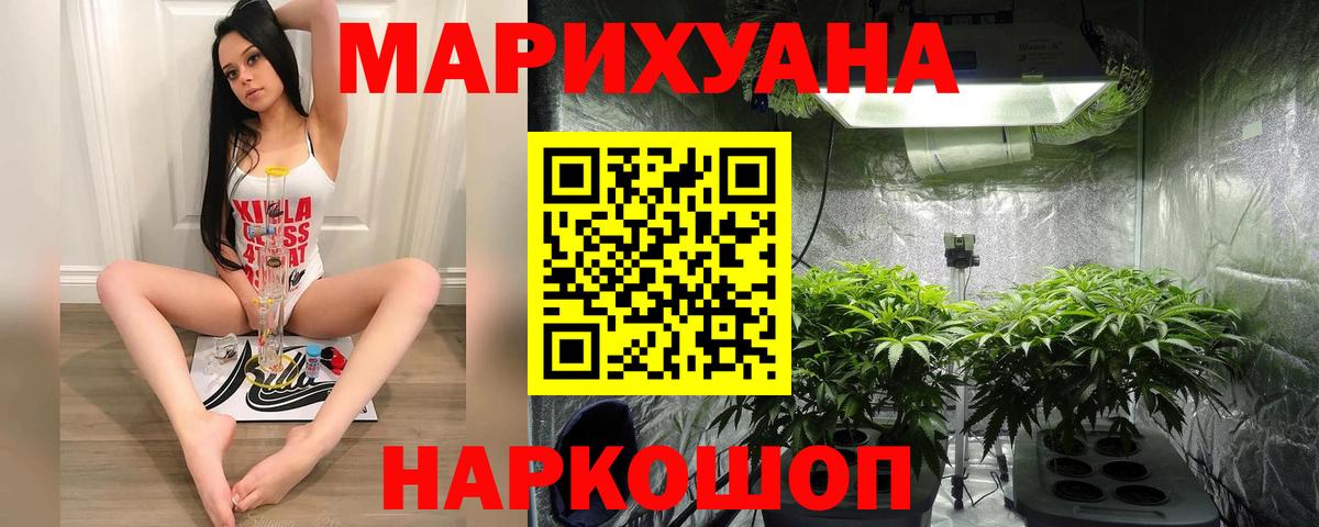 Канабис планчик  Бошки марихуана MAZAR  Альметьевск  Шишки марихуана конопля  Вход с VPN  МАРИХУАНА индика 